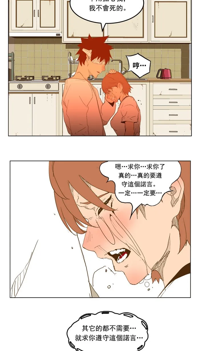 第232话 第35页