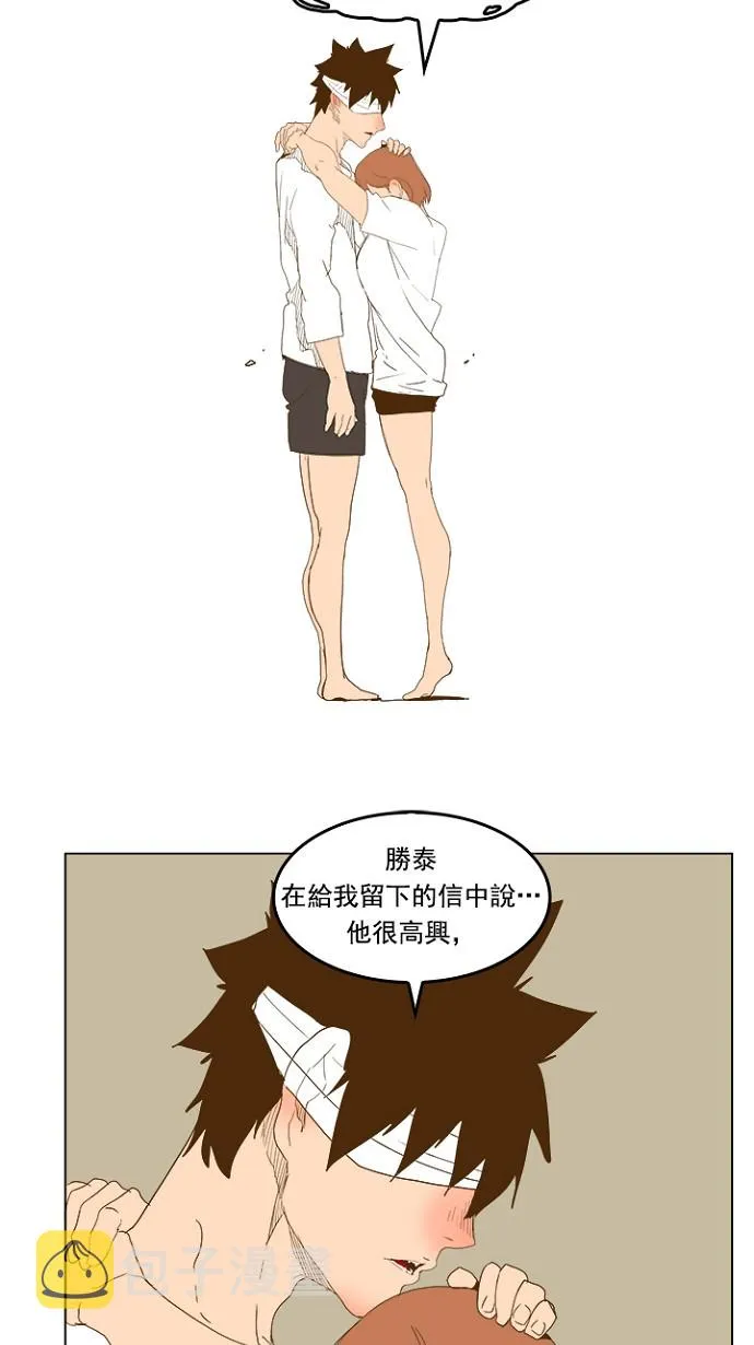 第232话 第36页