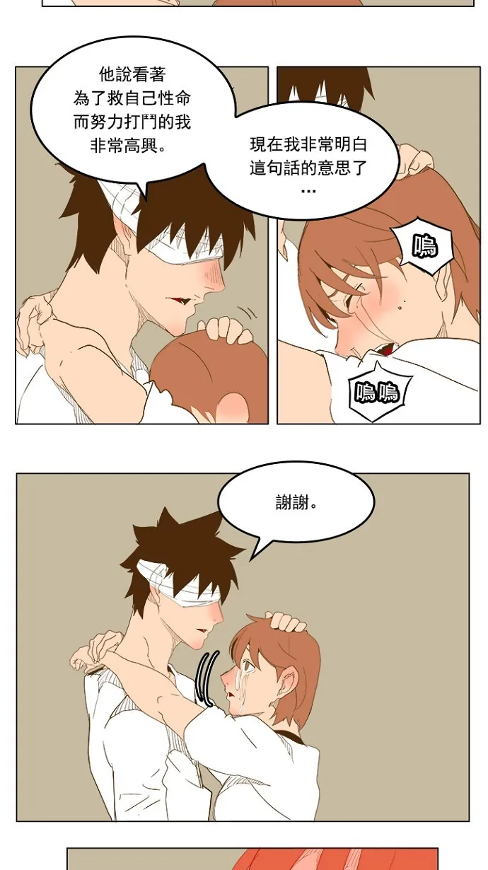 第232话 第37页