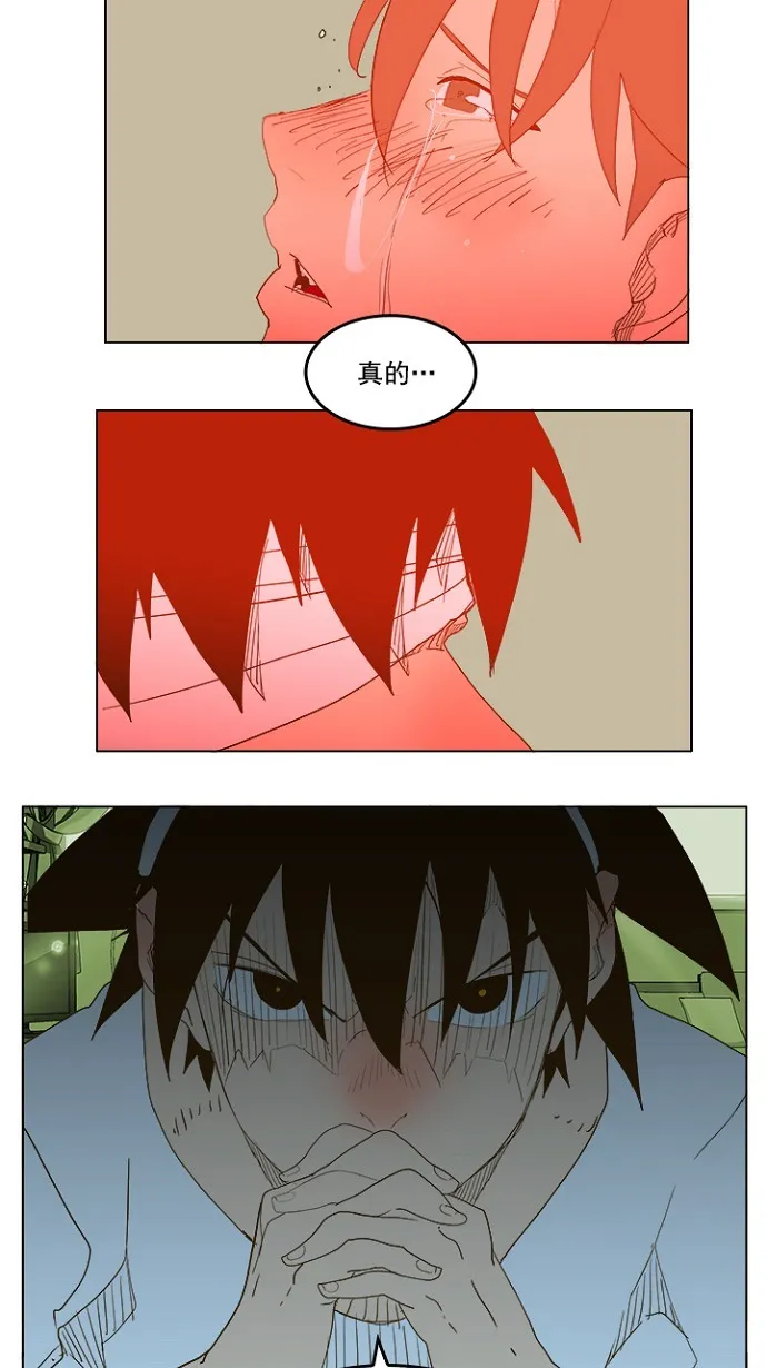 第232话 第38页