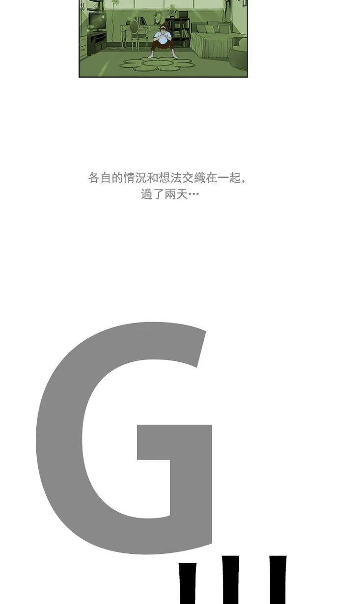 第232话 第41页