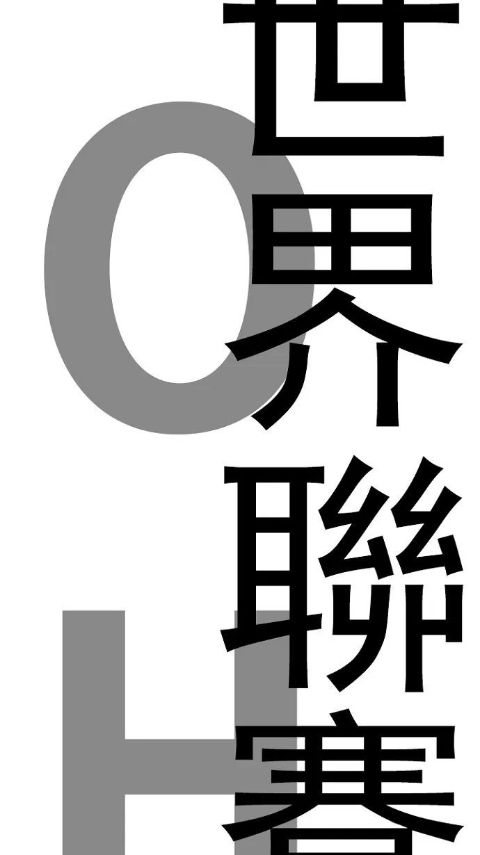 第232话 第42页