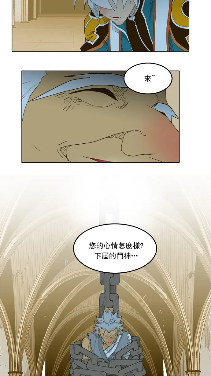 第232话 第46页