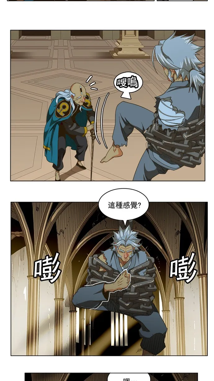 第233话 第4页