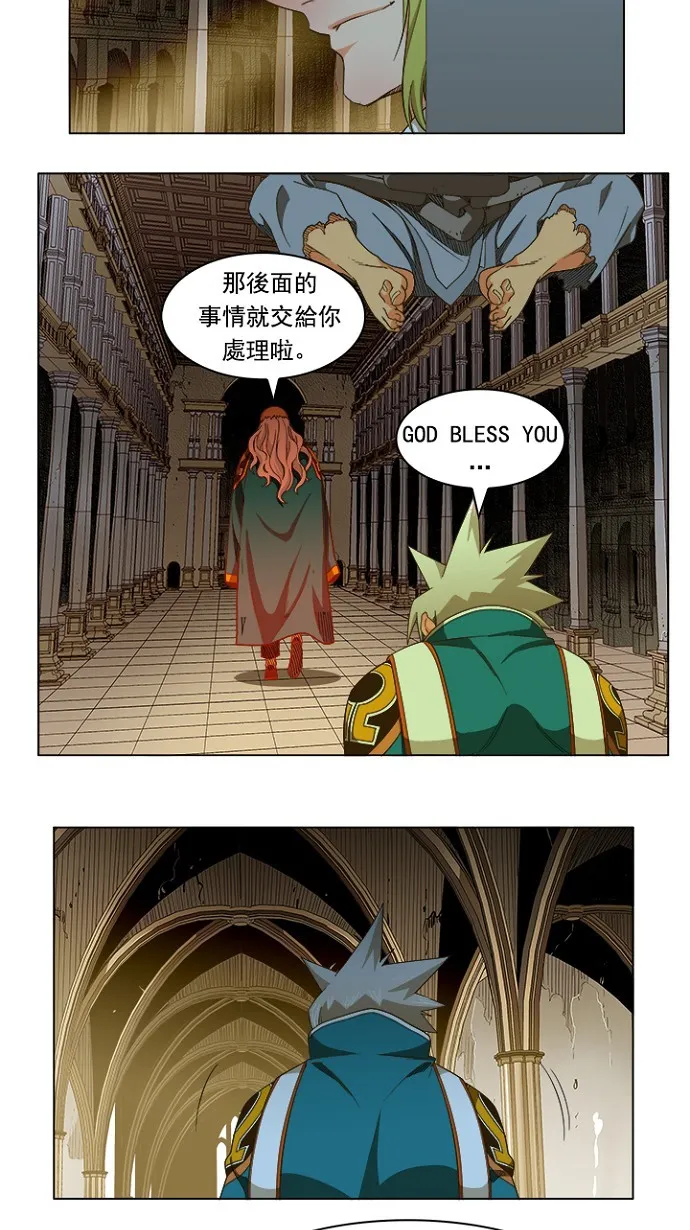 第233话 第10页