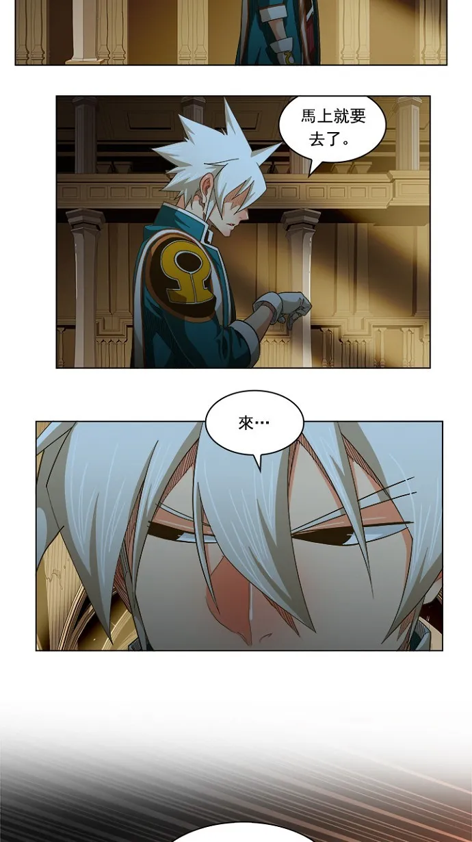 第233话 第14页