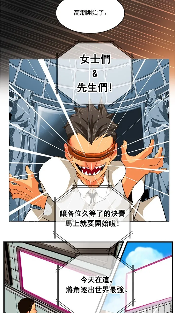 第233话 第15页