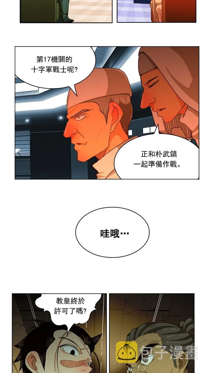 第233话 第17页