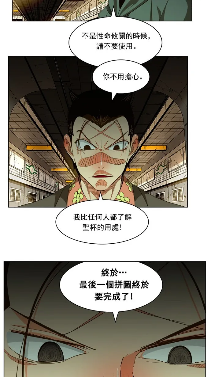 第233话 第19页