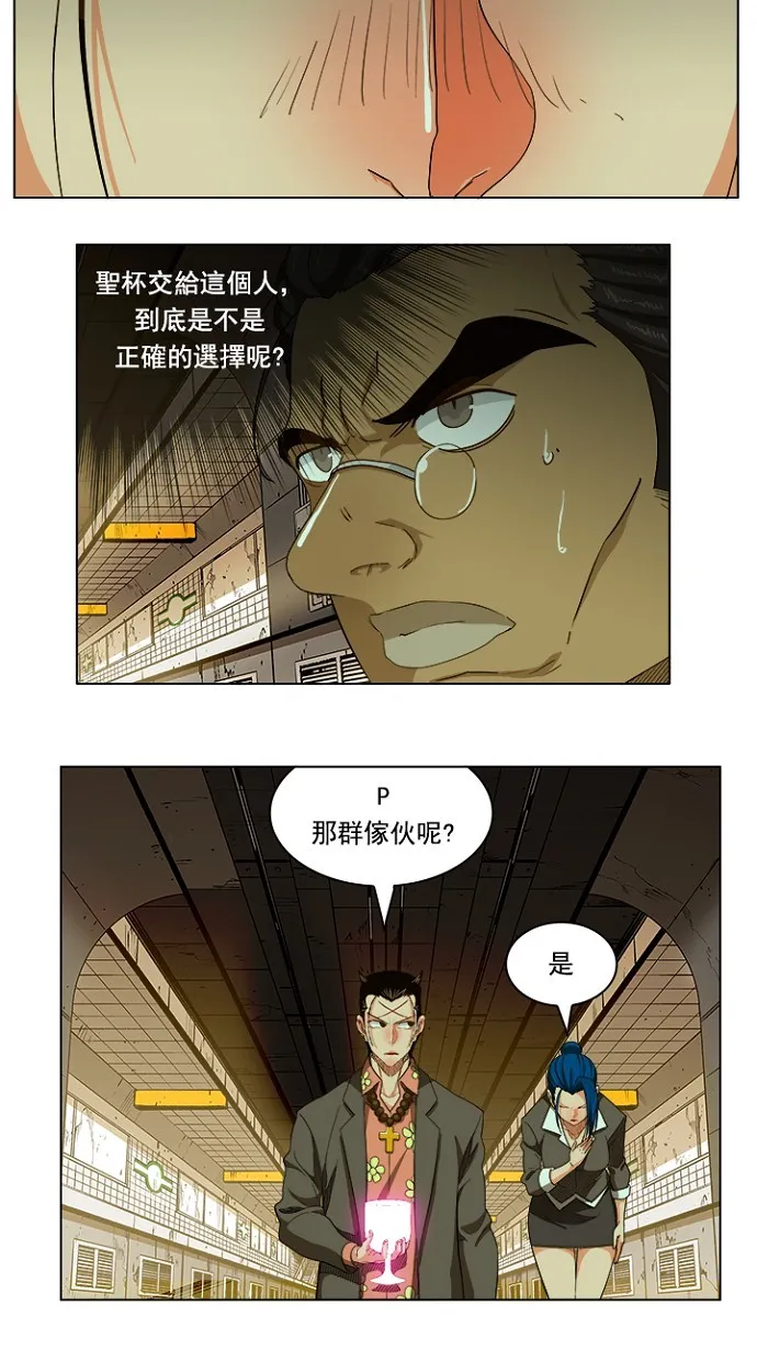 第233话 第20页