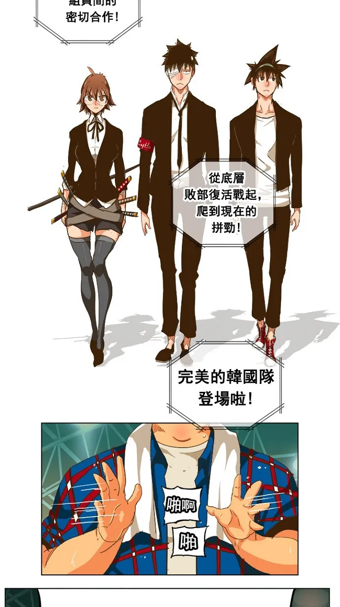 第233话 第24页