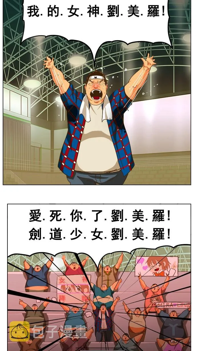 第233话 第25页