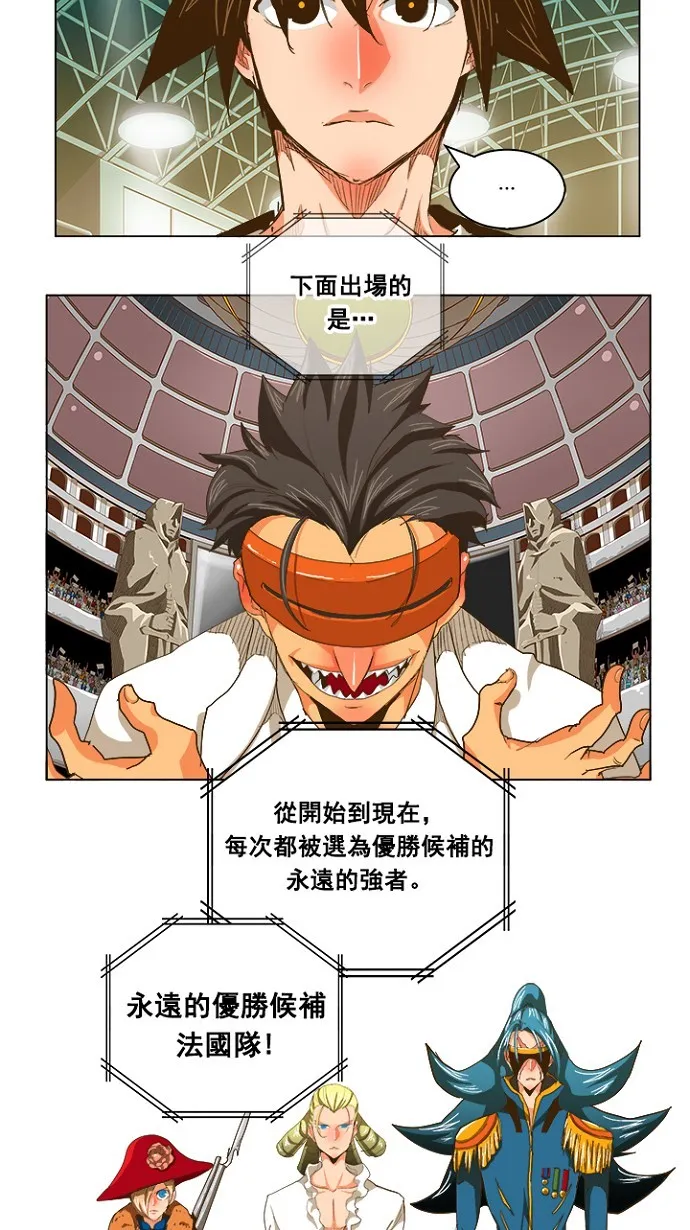 第233话 第27页