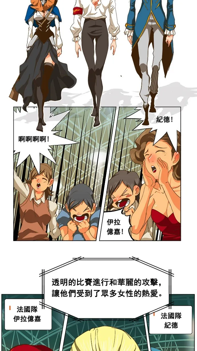 第233话 第28页