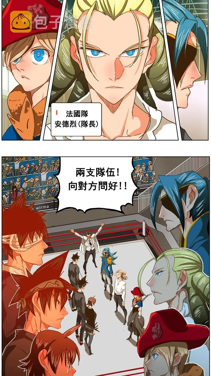 第233话 第29页