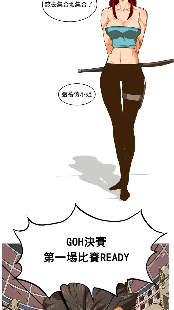 第233话 第37页