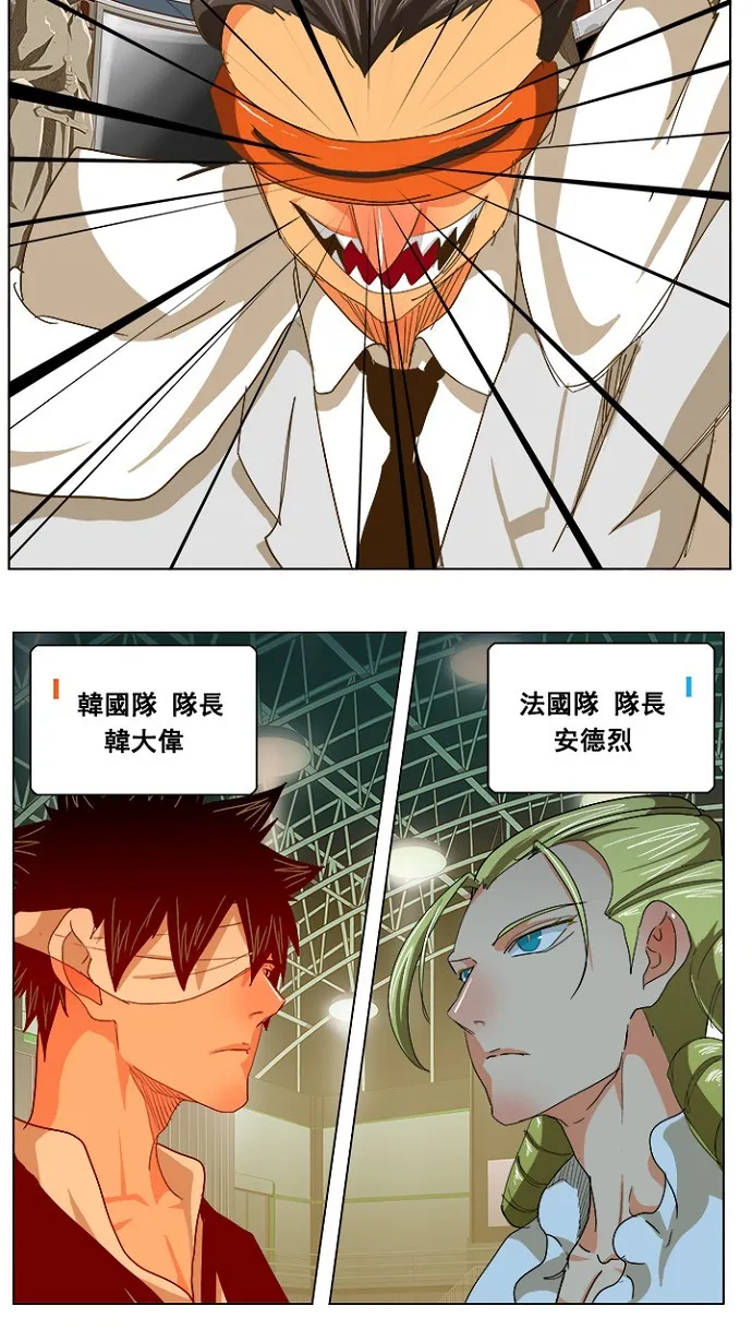 第233话 第38页