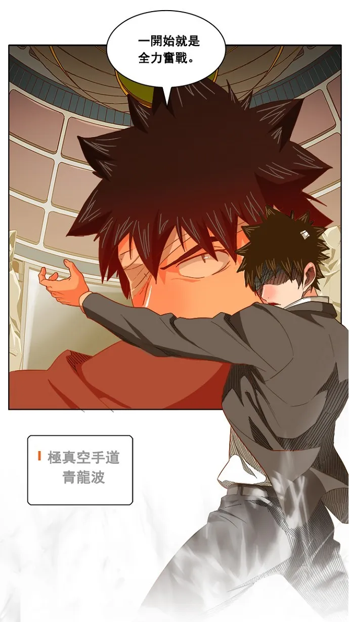 第233话 第41页