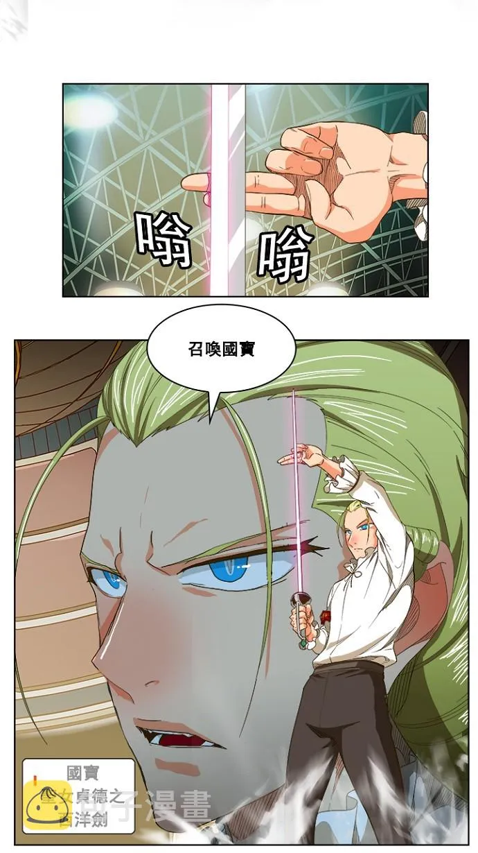 第233话 第42页