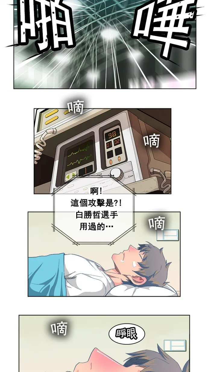 第233话 第45页