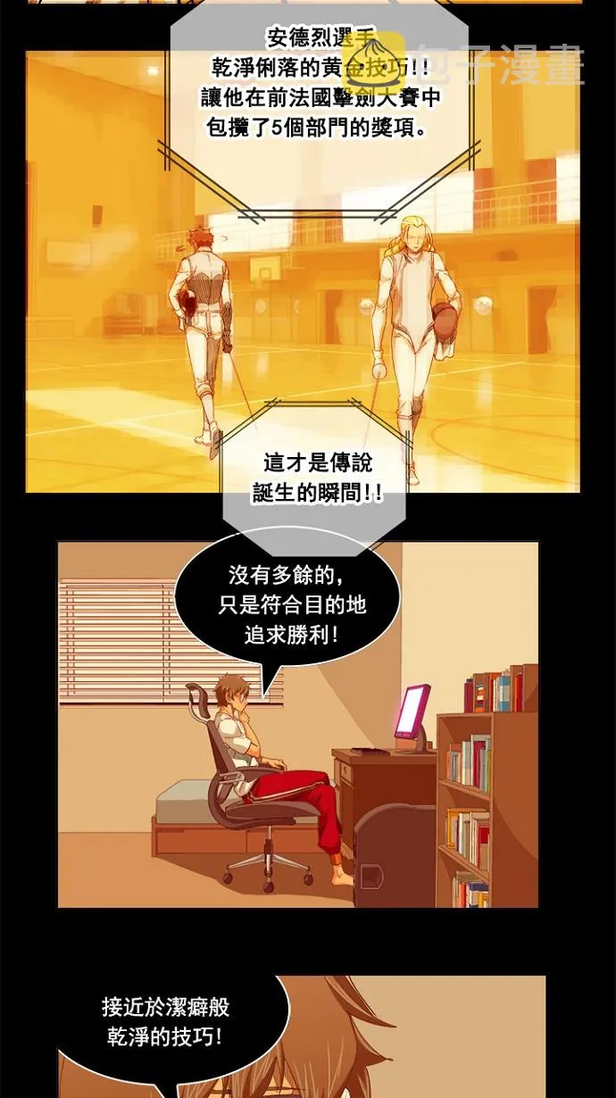 第234话 第3页