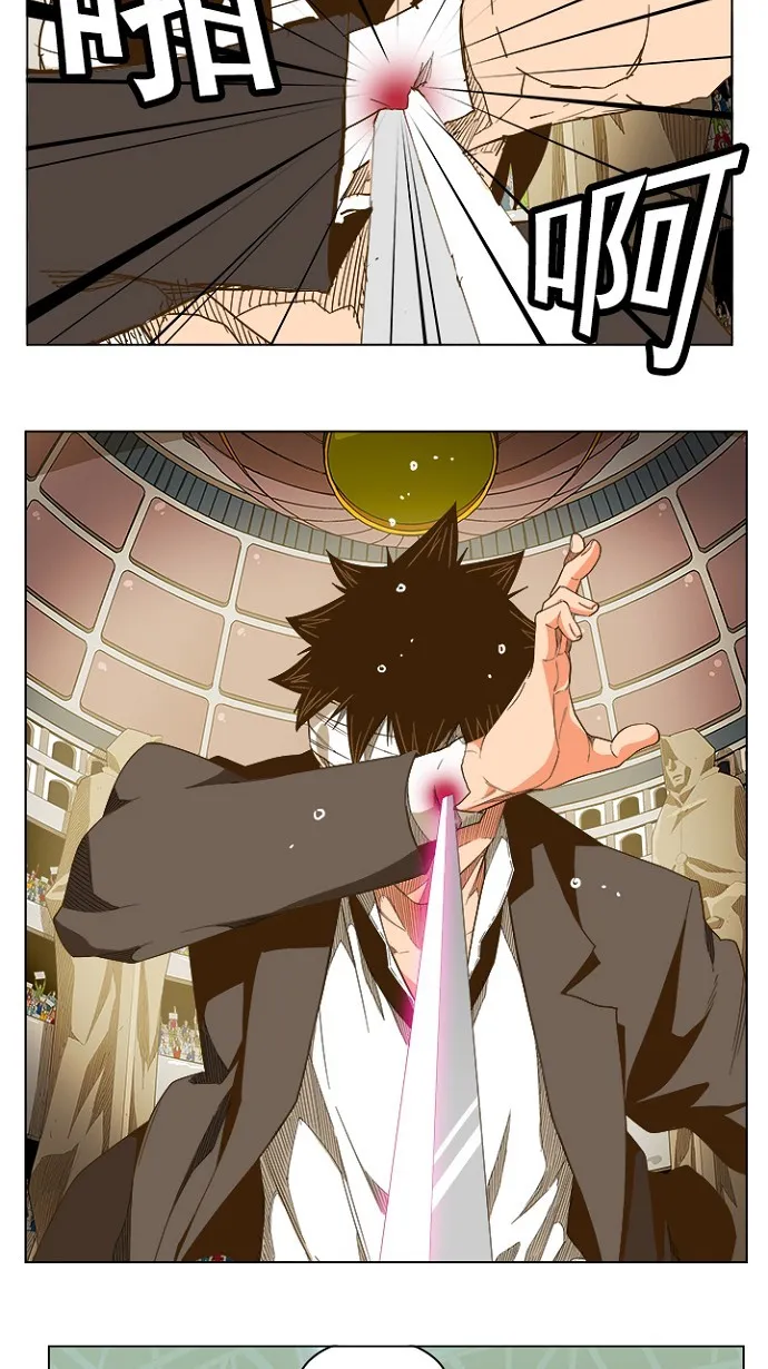 第234话 第12页