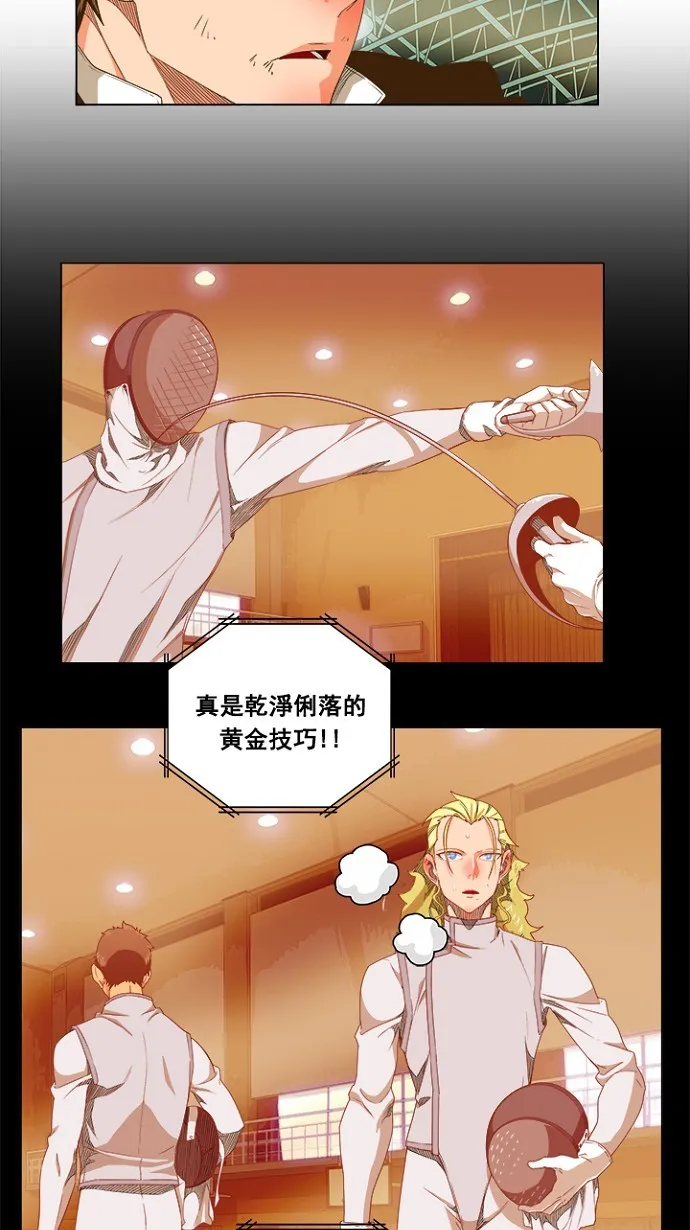 第234话 第17页