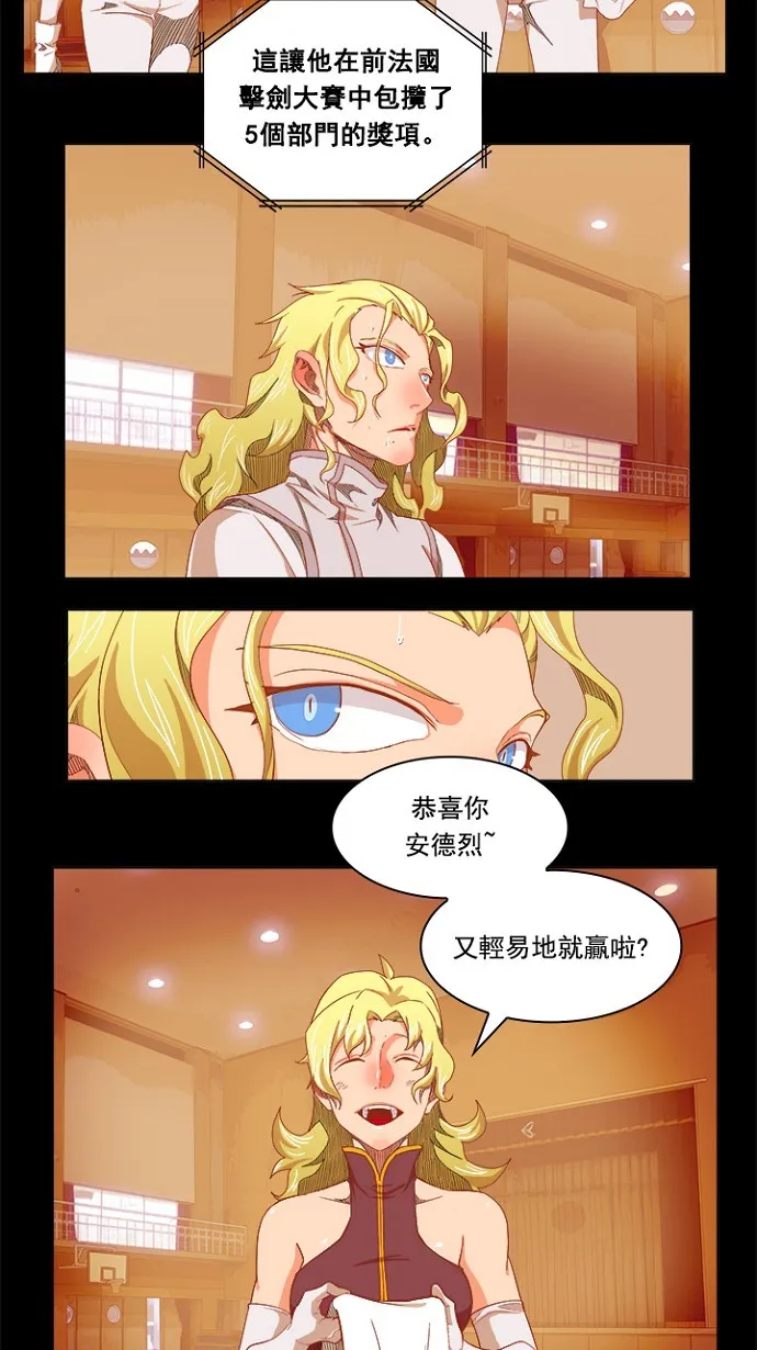 第234话 第18页