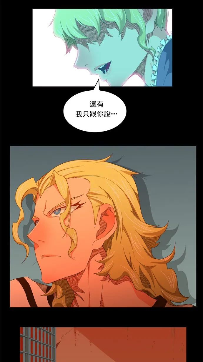 第234话 第25页