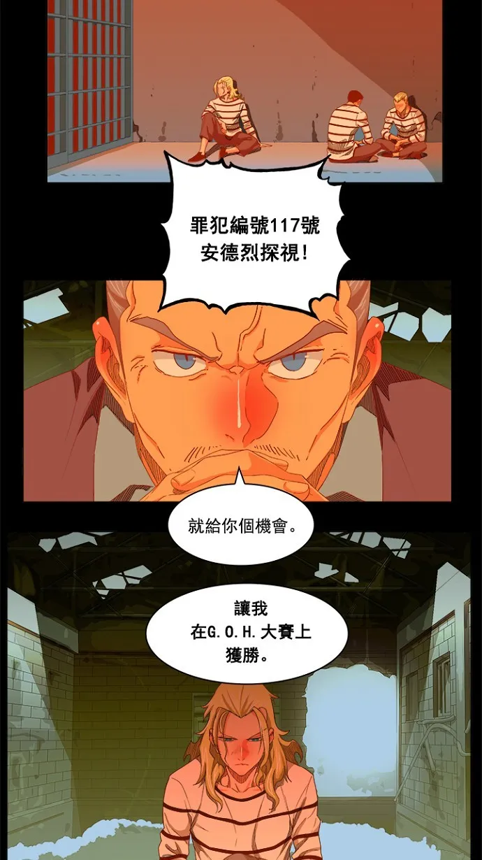 第234话 第26页