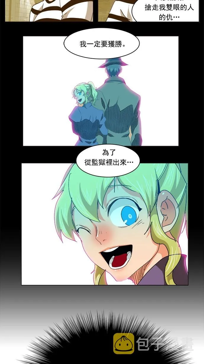 第234话 第29页