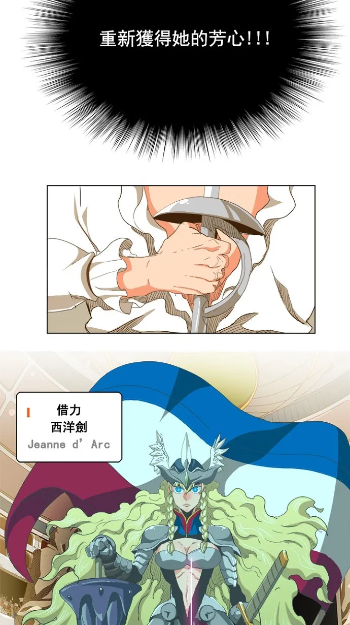 第234话 第30页