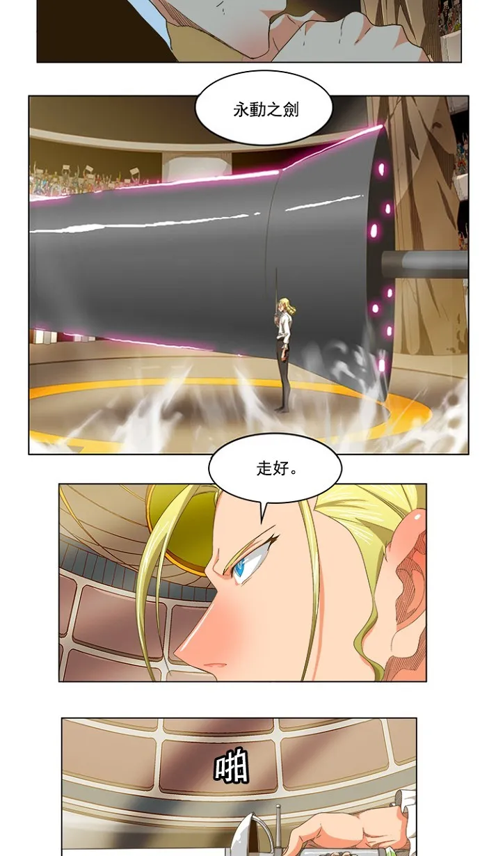 第234话 第32页