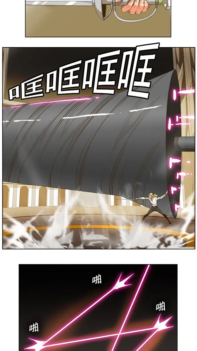 第234话 第33页