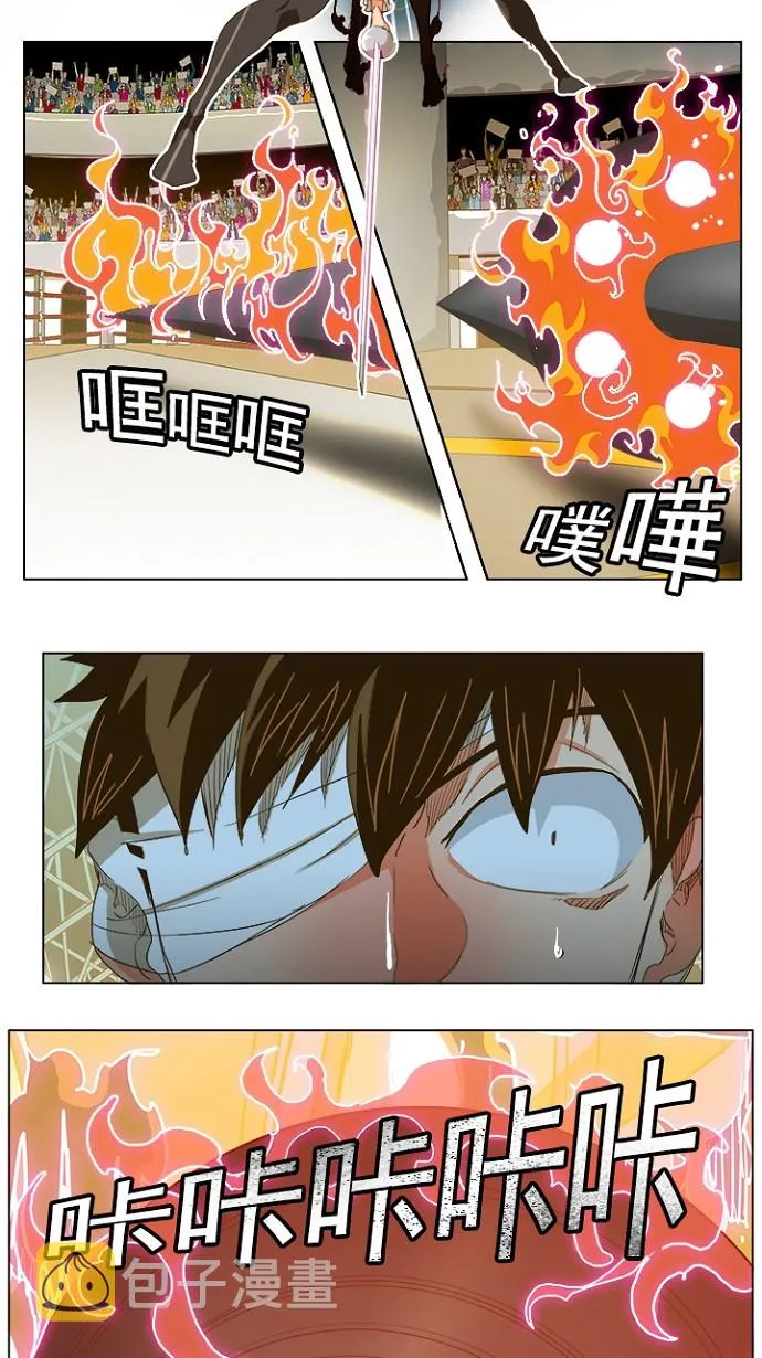 第234话 第35页