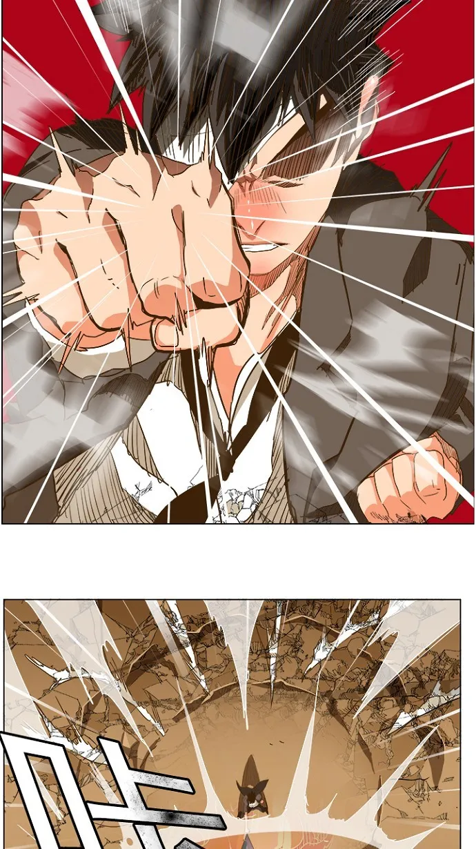 第234话 第37页