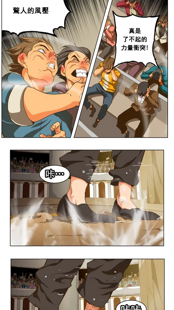 第234话 第39页