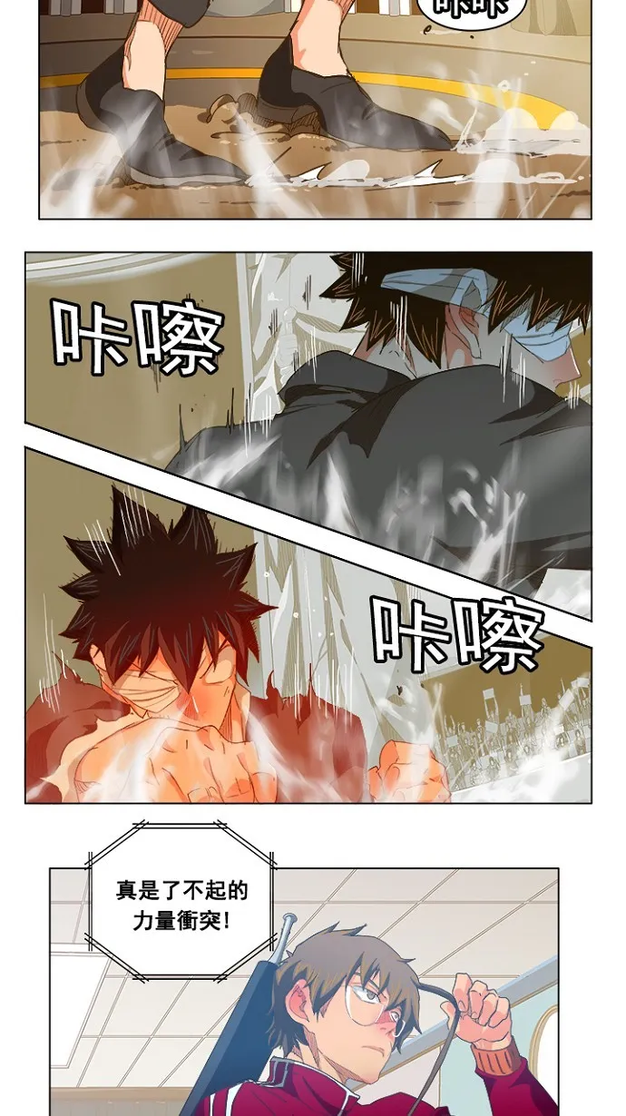 第234话 第40页