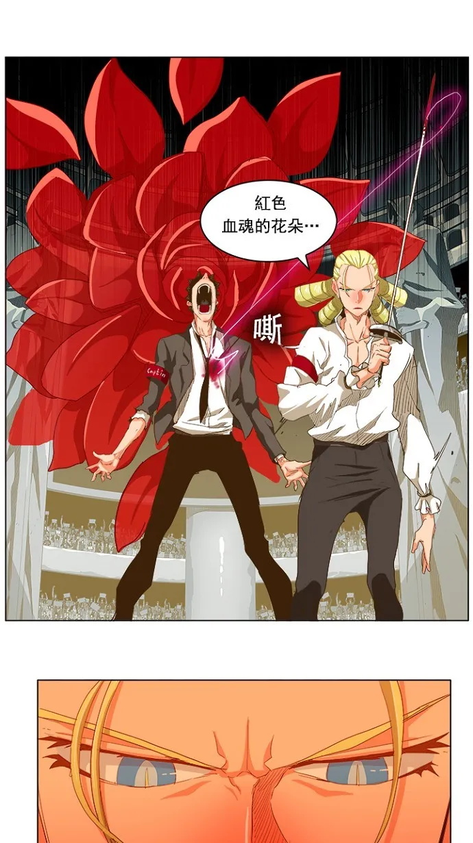 第234话 第46页