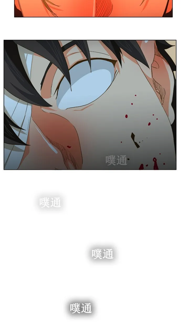 第234话 第47页