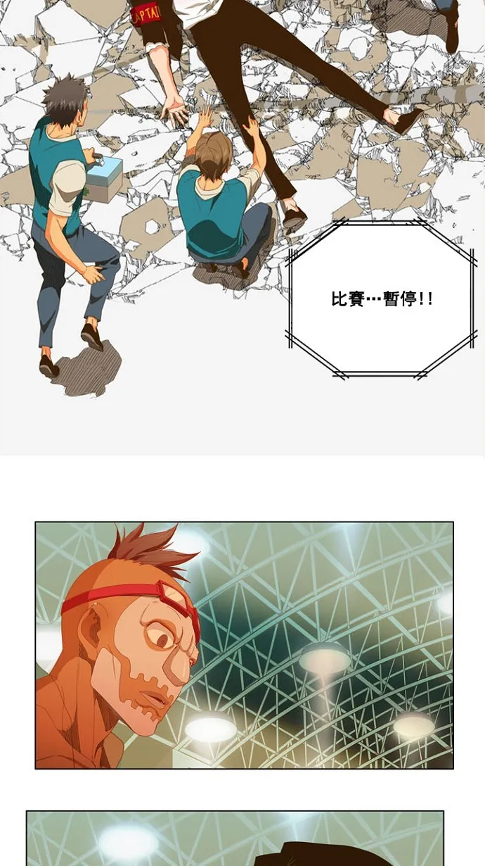 第234话 第49页