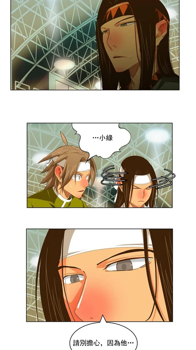第234话 第50页