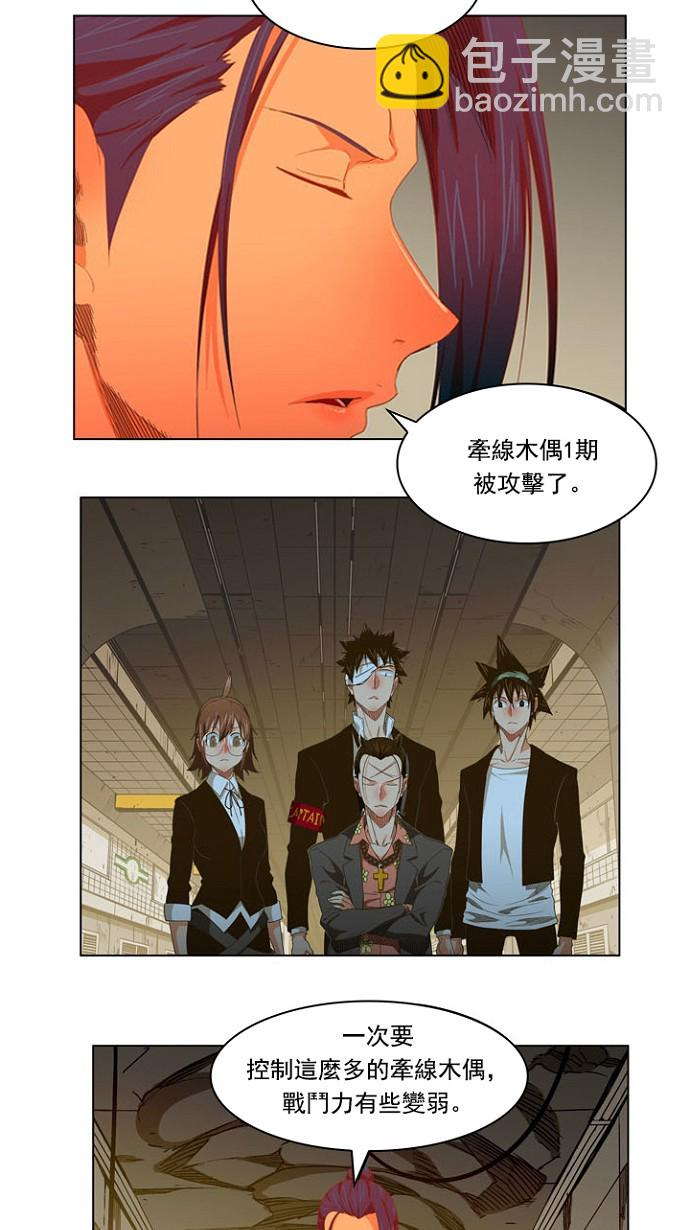 第234话 第51页