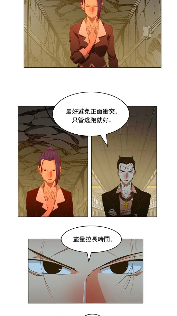 第234话 第52页