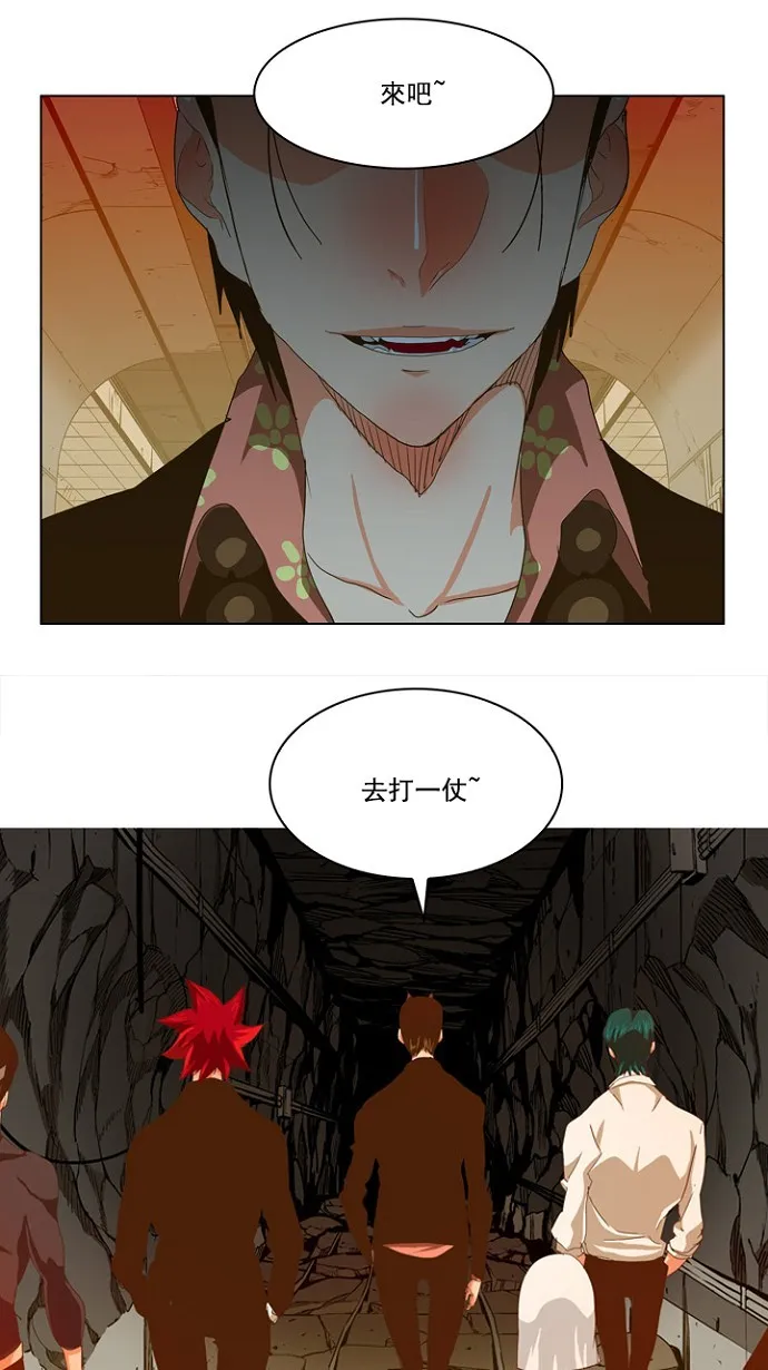 第234话 第55页