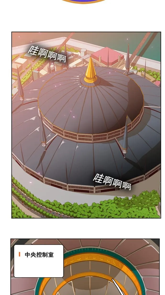 第235话 第2页
