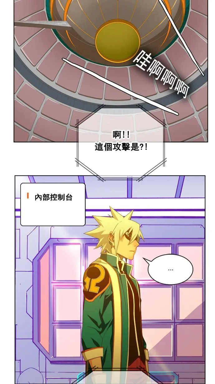 第235话 第3页