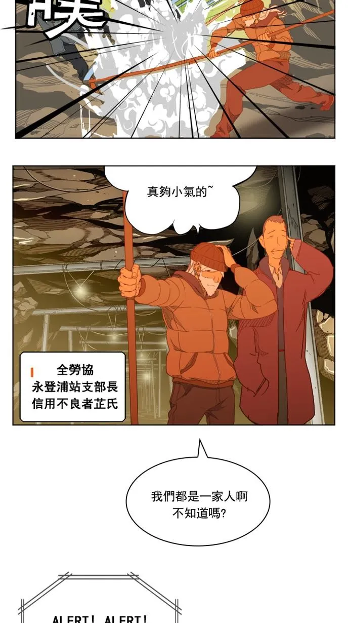 第235话 第9页