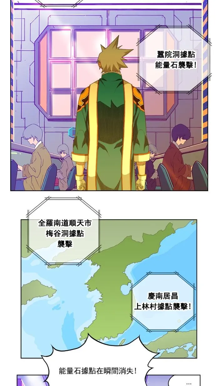 第235话 第12页