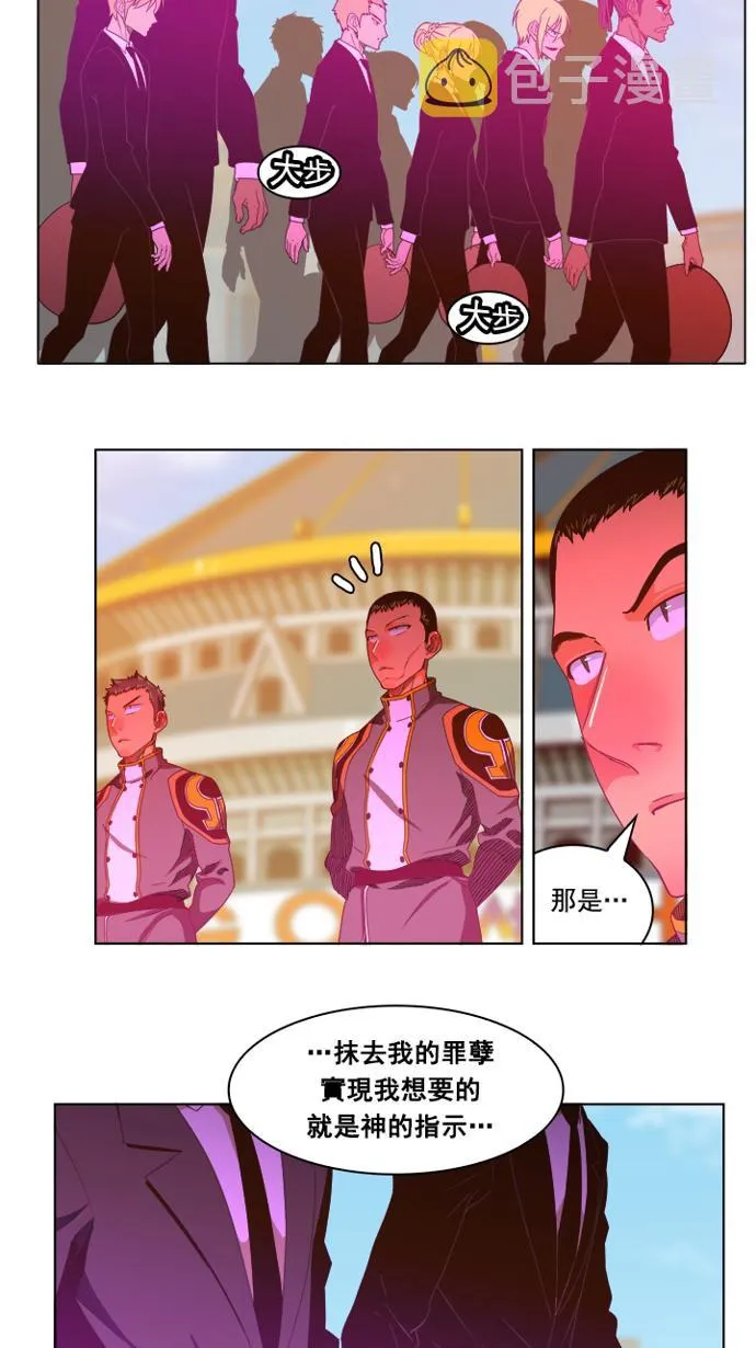 第235话 第20页